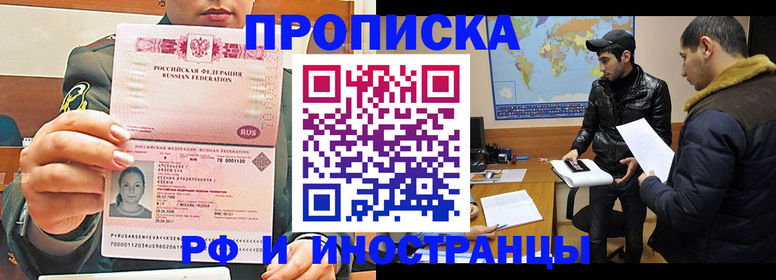 форма 3 в Аргуне